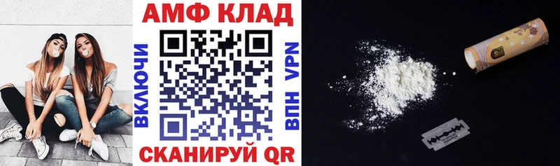 Amphetamine 98% Каргополь