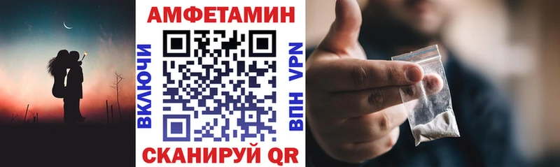 хочу   Каргополь  Амфетамин 97% 