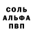 APVP мука OneRookie