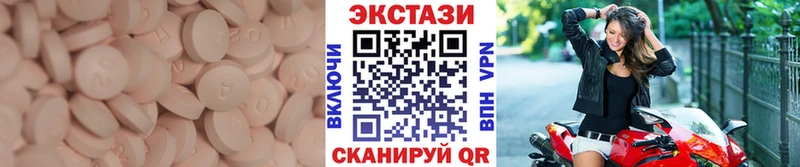 ЭКСТАЗИ 300 mg  Каргополь 