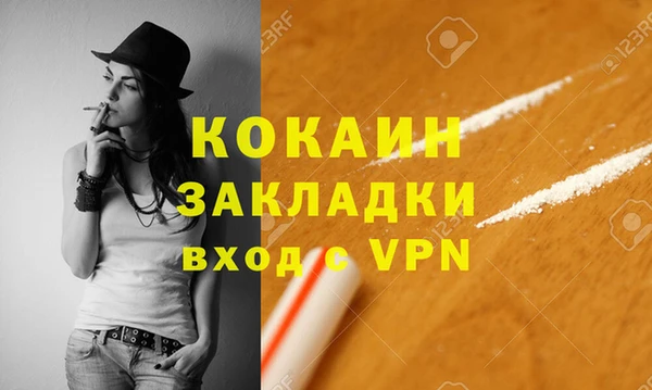 герыч Коряжма