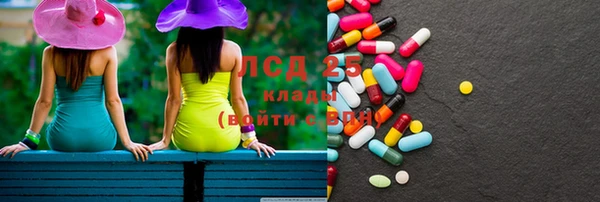мяу мяу кристалл Козловка