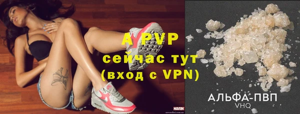 мяу мяу кристалл Козельск