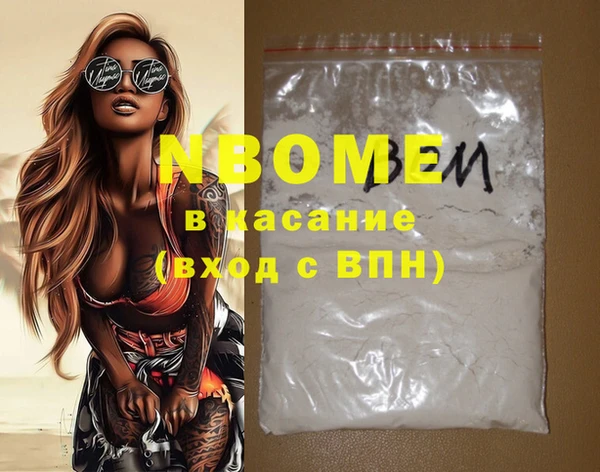 прущие грибы Надым