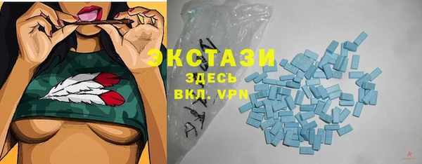 мяу мяу кристалл Козельск