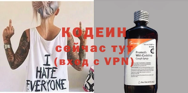 мяу мяу кристалл Козельск