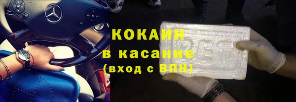 мяу мяу кристалл Козловка