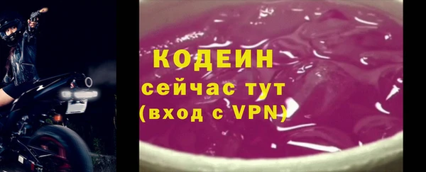 бутират Киреевск