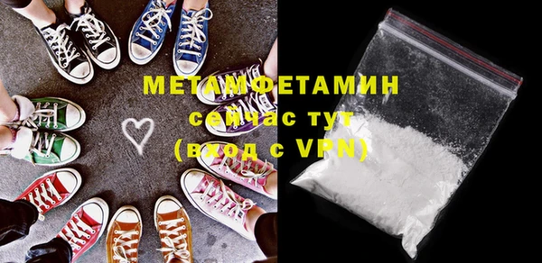 мяу мяу кристалл Козельск