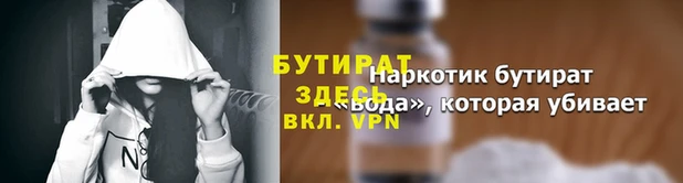 мяу мяу кристалл Козельск