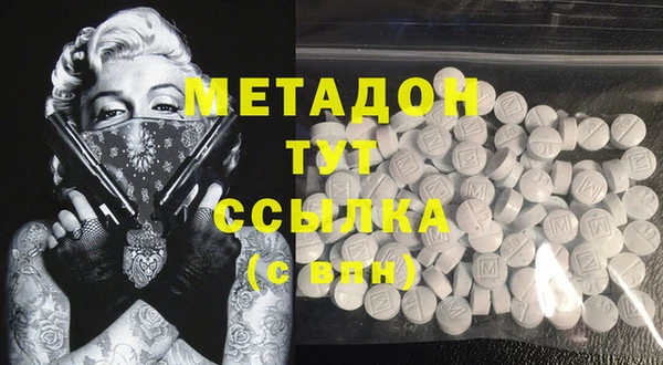 MDMA Premium VHQ Инта
