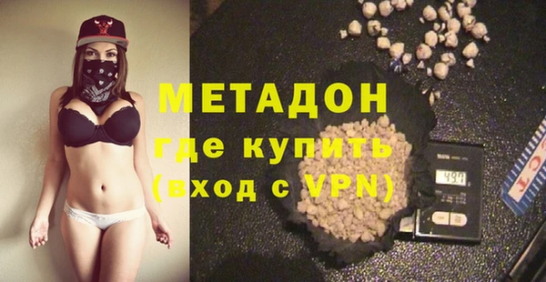 прущие крисы Кинешма