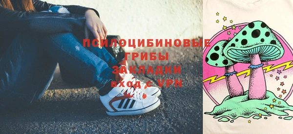 прущие крисы Кинешма