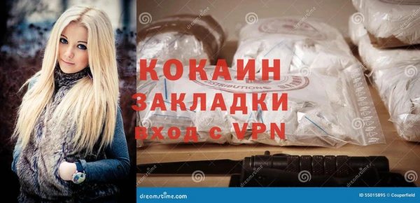мяу мяу кристалл Козельск
