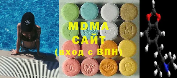 прущие крисы Кинешма