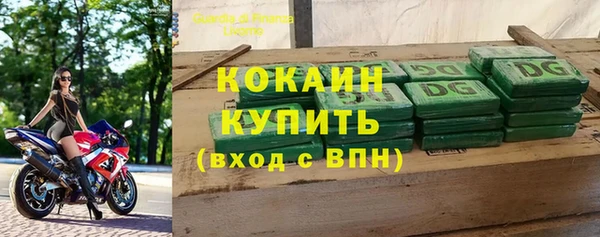 бутират Киреевск