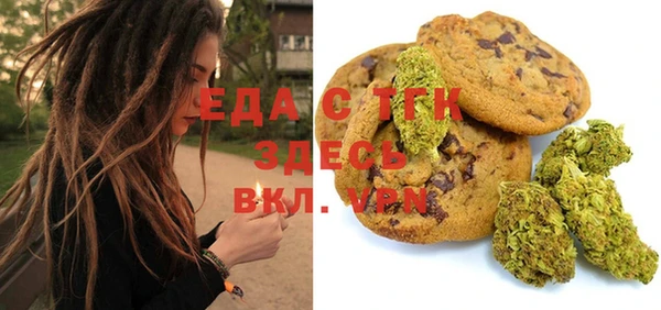 дистиллят марихуана Навашино