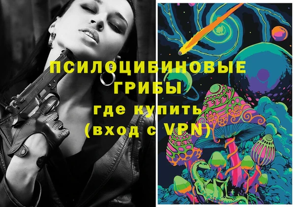 мяу мяу кристалл Козловка
