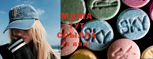 мяу мяу кристалл Козловка
