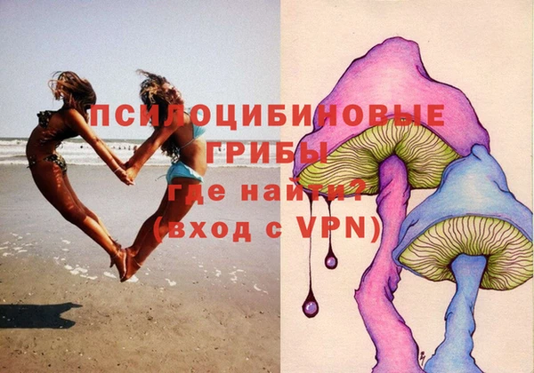 мяу мяу кристалл Козловка