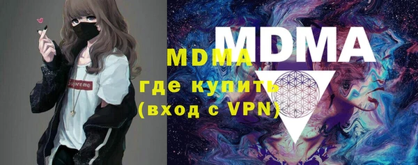 прущие крисы Кинешма
