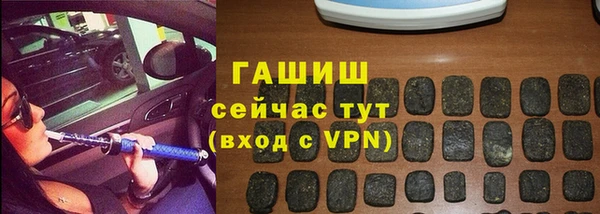 тгк Костерёво