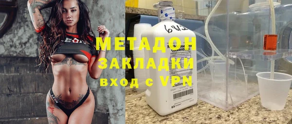 мяу мяу кристалл Козловка