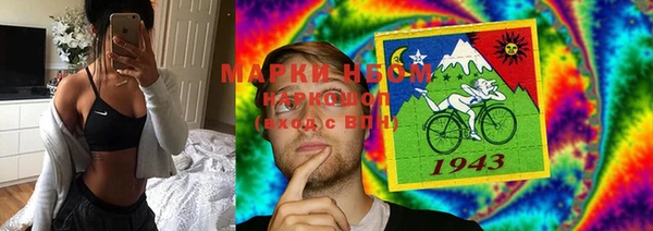 мяу мяу кристалл Козловка