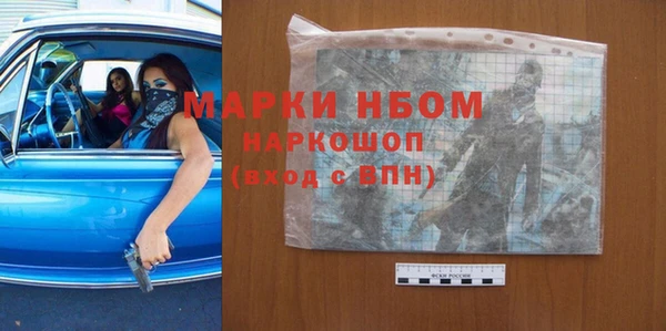 мяу мяу кристалл Козловка