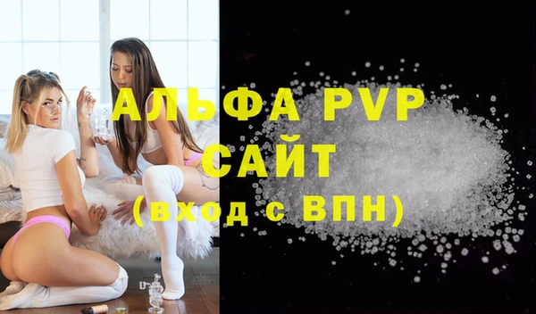 мяу мяу кристалл Козловка