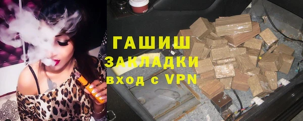 бутират Киреевск