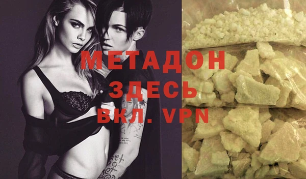 мяу мяу кристалл Козельск