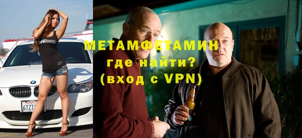 мяу мяу кристалл Козловка