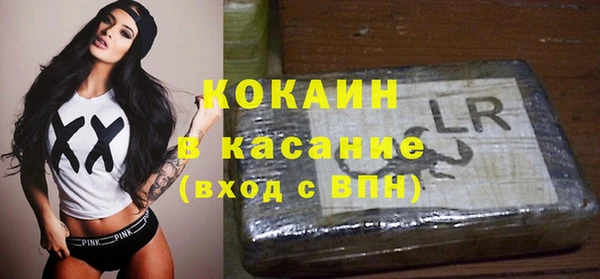 мяу мяу кристалл Козельск