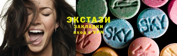 тгк Костерёво
