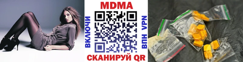 MDMA VHQ  Каргополь 