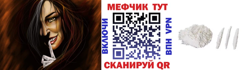 купить наркотик  Каргополь  OMG ССЫЛКА  нарко площадка телеграм  Мефедрон VHQ 