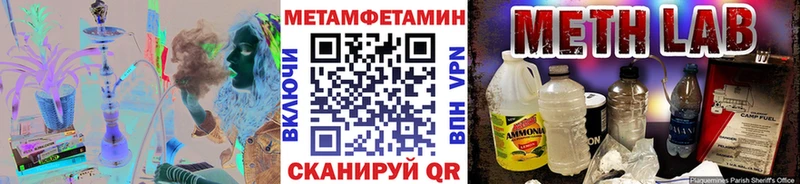 Первитин витя  МЕГА tor  Каргополь 