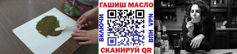 ТГК THC oil omg сайт Каргополь купить сайты